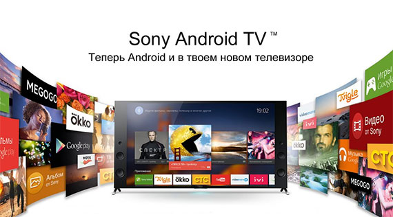 Интерфейс Android TV